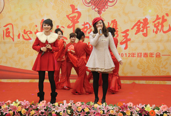 mk体育-MKsports官网年會之節目篇