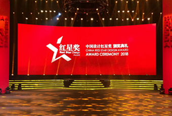 好太太再斬獲“中國設(shè)計(jì)獎的奧斯卡”大獎——紅星獎！