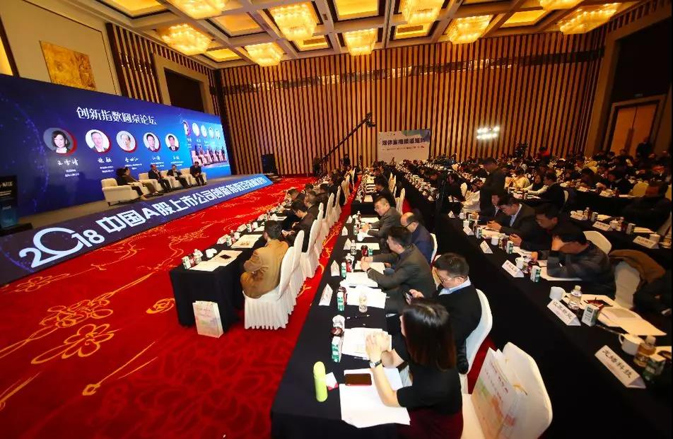 好太太集團(tuán)榮獲“2018中國A股上市公司創(chuàng)新指數(shù)百強(qiáng)榜”兩項(xiàng)大獎