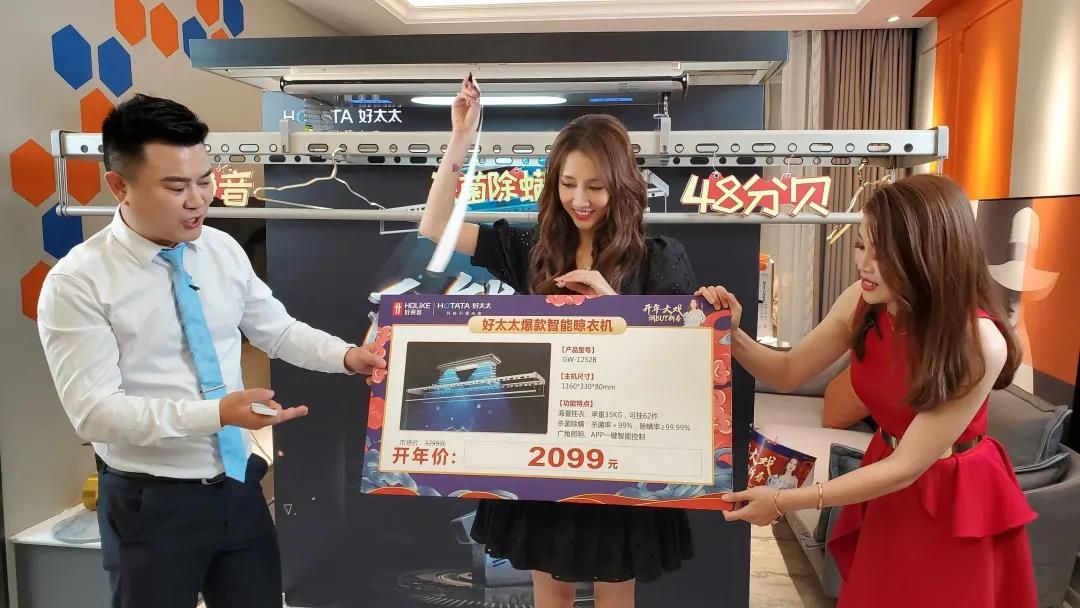 牛氣犇犇，好太太喜迎“開(kāi)門(mén)紅”