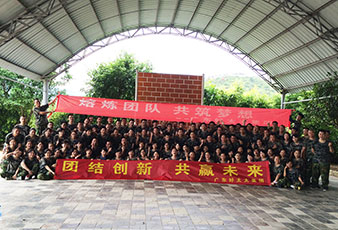 熔煉團隊，共筑夢想——好太太2014夏季拓展旅游活動