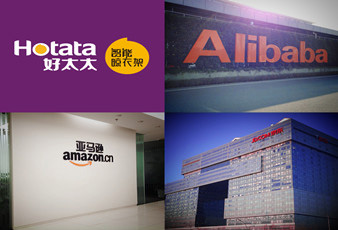 好太太電商與天貓、京東、亞馬遜達成2016年合作框架
