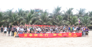 幸福一家人，夏季歡樂行