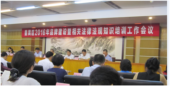 mk体育-MKsports官网集團榮膺“廣東省著名商標”稱號