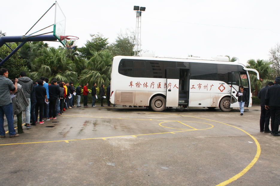 集團(tuán)開展員工健康體檢，為員工健康“買單”