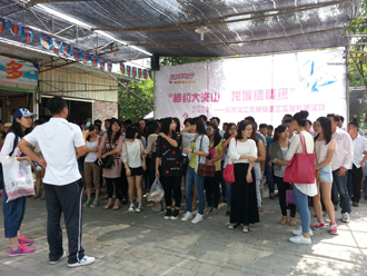 相約大夫山，龍城結情緣——好太太單身員工參加化龍鎮工會單身交友聯誼活動