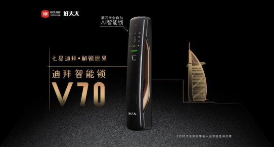 智能鎖詳細介紹 | 智能鎖常見誤區 | 智能鎖選購建議