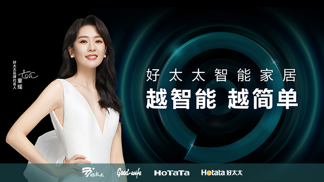 好太太國際中心項目——室外燈光顧問招標公告