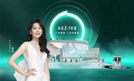 好太太｜邀您相約2023中國建博會：超凡體驗，智享未來